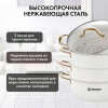 Мантоварка HAUSLER HLS-D28GC01 Cream Grani Диаметр - 28 см